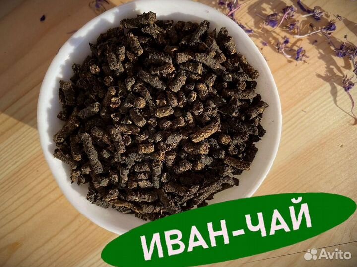 Иван-чай 1000 грамм, без кофеина, сезона 2023