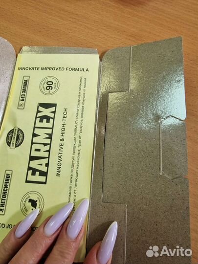 Клеевая ловушка от тараканов farmex