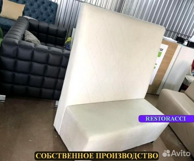 Диван для кухни