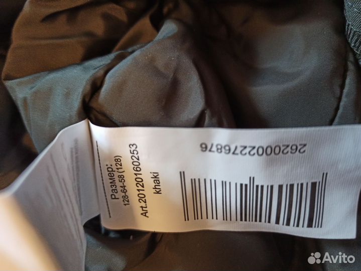 Утепленные брюки