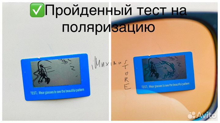 Поляризационные солнцезащитные очки чёрно-синие