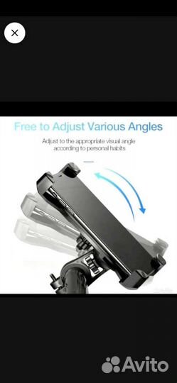 Держатель для телефона на электросамокат