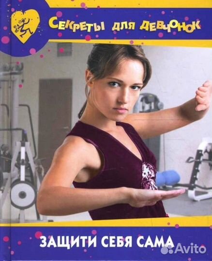 Новые книги из серии 