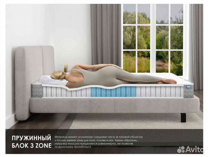 Матрас Мистер Слип Air 23(90х200)