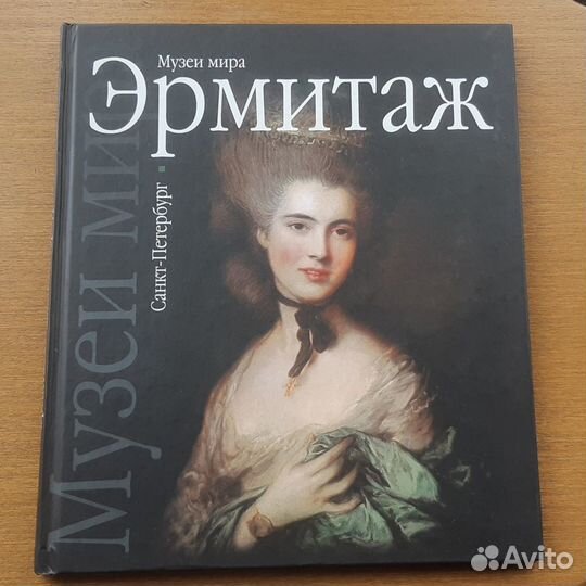 Книги. Букинистика