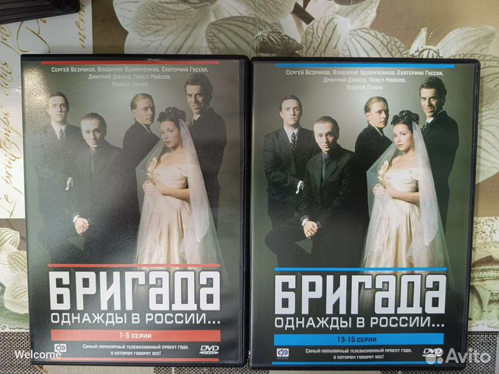 Dvd диски фильмы в качестве