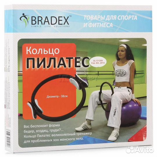 Кольцо для пилатеса и диск для похудения