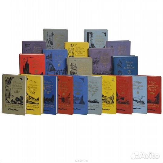 Библиотека Приключений в 20 томах Первая Серия