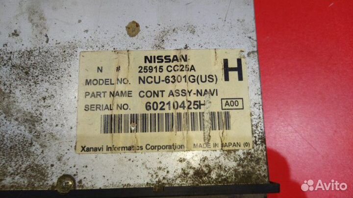 Блок управления навигацией Infiniti Qx56 JA60