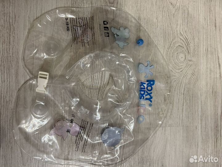 Круг для купания