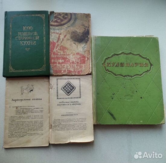 Книги по кулинарии из СССР