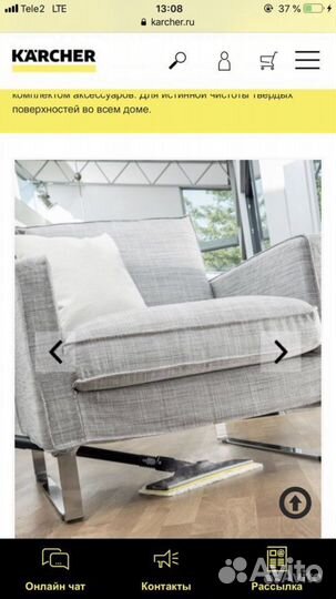 Пароочиститель karcher sc 2 easyfix premium