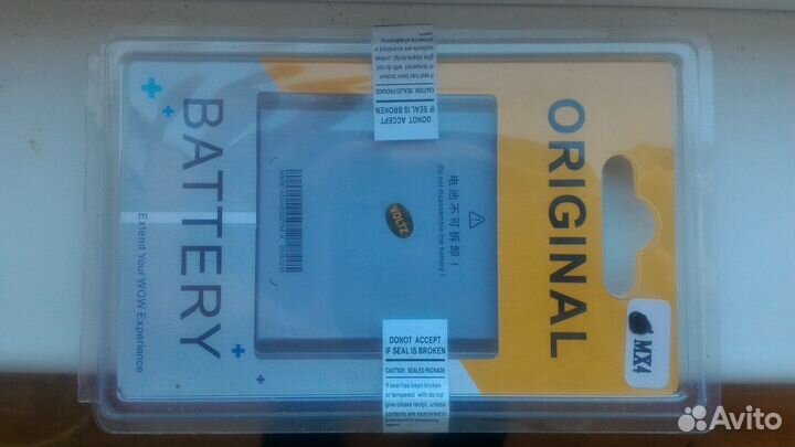 Аккумулятор для Meizu MX4(BT40)