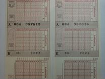 Билеты спортпрогноз 1989г