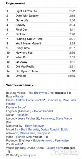 Pennywise - Full Circle CD USA