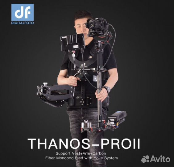 Система поддержки DigitalFoto thanos-proll