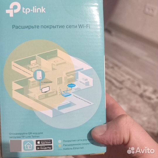 Усилитель wifi сигнала tp link