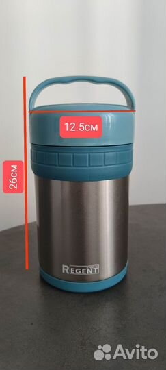 Ланч-бокс термос Regent Италия