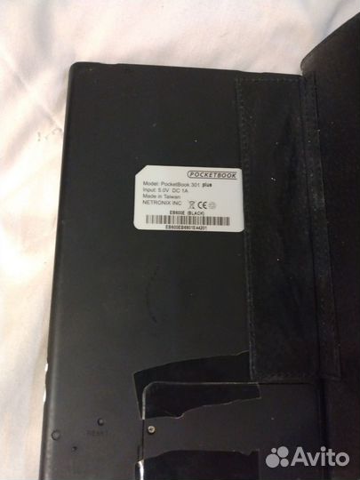 Электронная книга Wexler