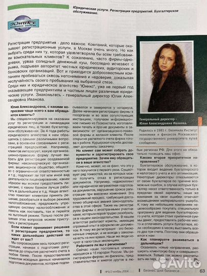 Верну деньги, товар. Получить компенсацию расходы