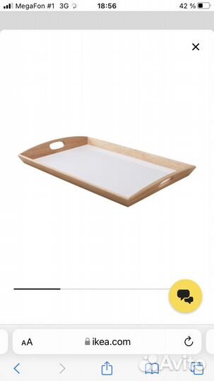 Поднос из каучука IKEA Икеа Клакк 38#58см