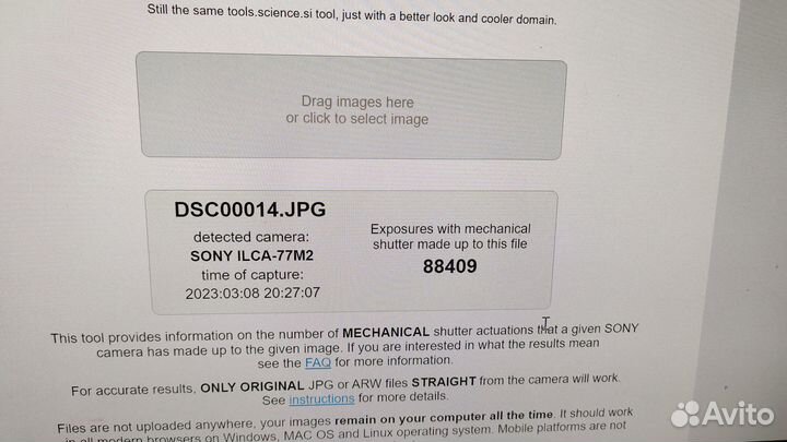 Фотоаппарат Sony a77 ii