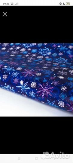 Упаковка для подарков