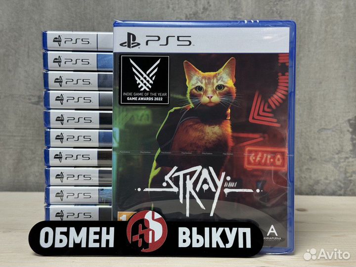 Stray PS5