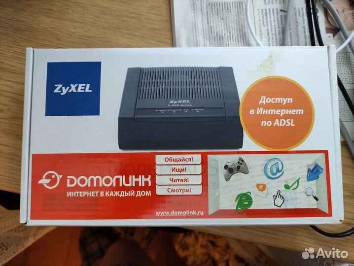 Adsl модем