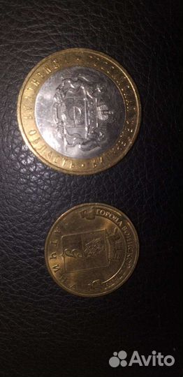 Гатчина. Тюменская область. Монеты. Из оборота