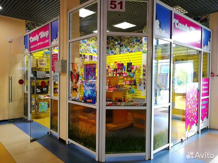 Продавец- консультант сладостей