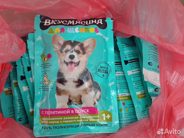 Корм для щенков, консервированный
