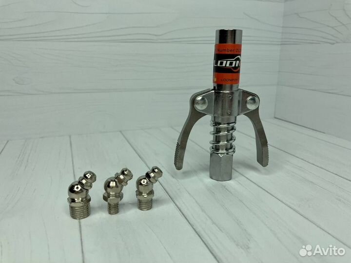 Наконечник шприца для смазки - Двойной