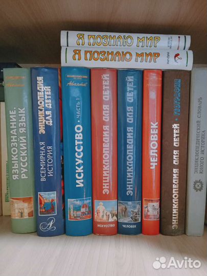 Энциклопедия для детей изд.