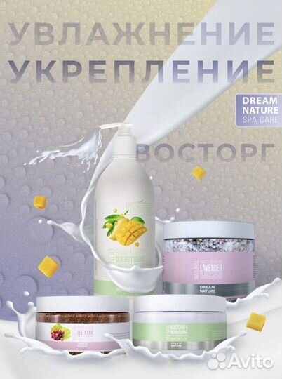 Подарочный набор косметика увлажнение укрепление