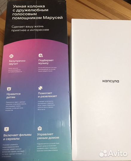 Vk капсула Маруся