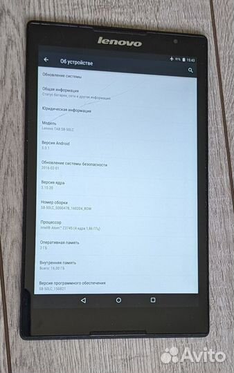 3 планшета Lenovo (под ремонт или запчасти)