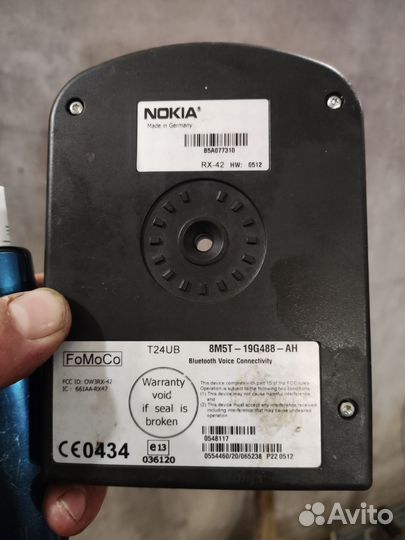 Блок управления блютуз форд фокус 2