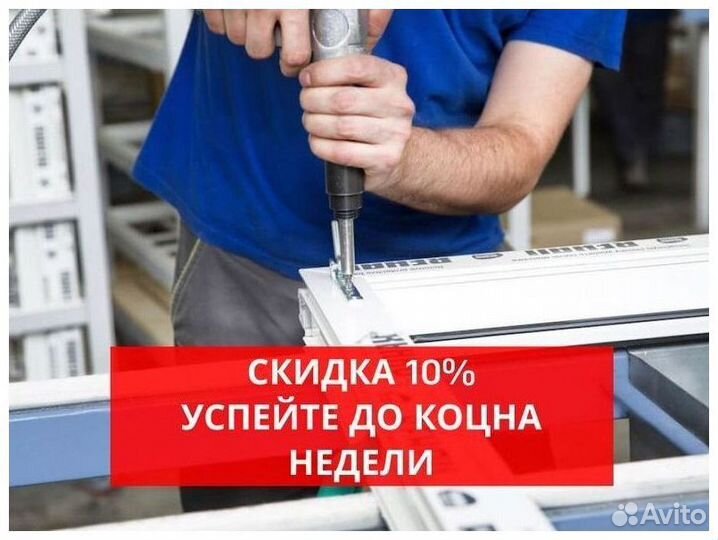 Пластиковые окна для балконов