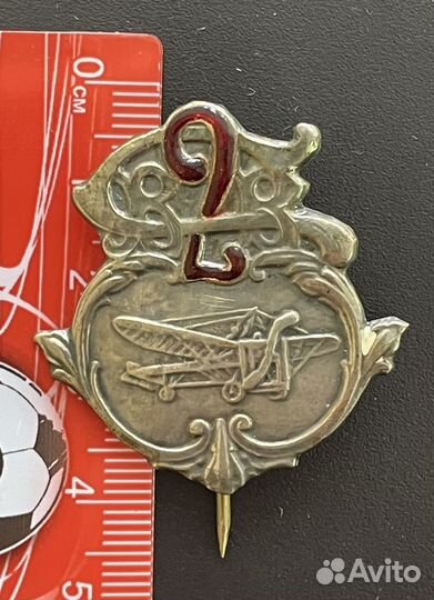 Знак 2-ая выставка Воздухоплавотелей России 1912 г