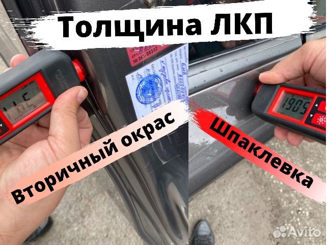 Автоподбор.Проверка авто.Эксперт