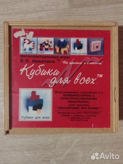 Интеллектуальная игра кубики для всех