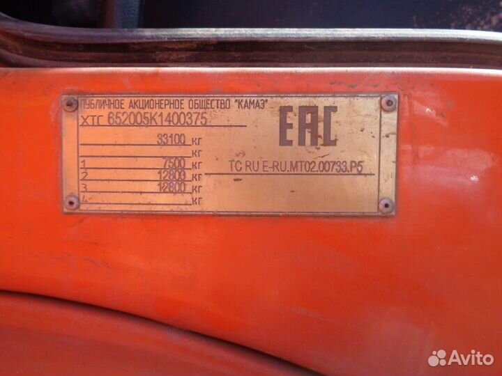 КАМАЗ 6520-3026012-53, 2019