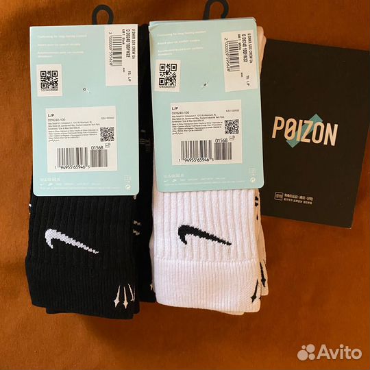 Носки nike nocta Оригинал 3 пары