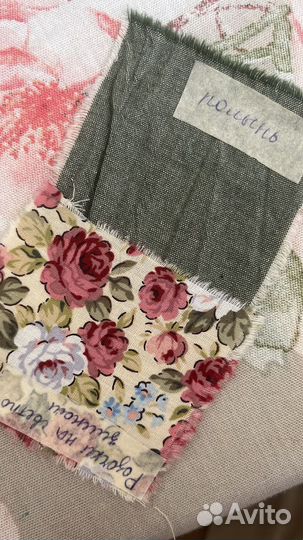 Вареный хлопок, ткань на отрез