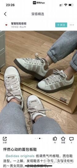 Кроссовки adidas campus 00s оригинал