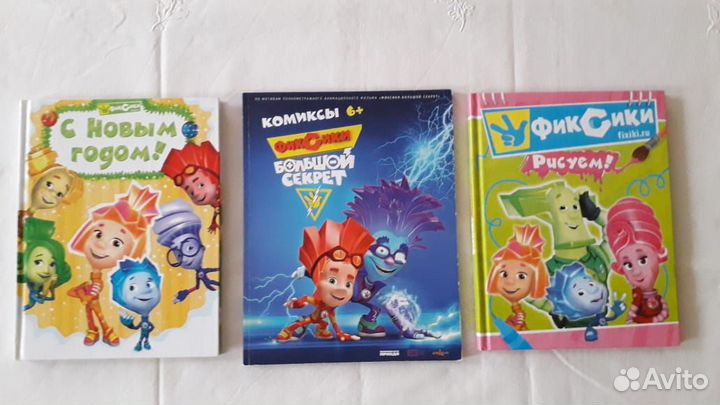 Красочные издания для любителей Фиксиков тверд.обл