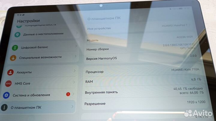 Планшет Huawei MatePad T10s 10.1