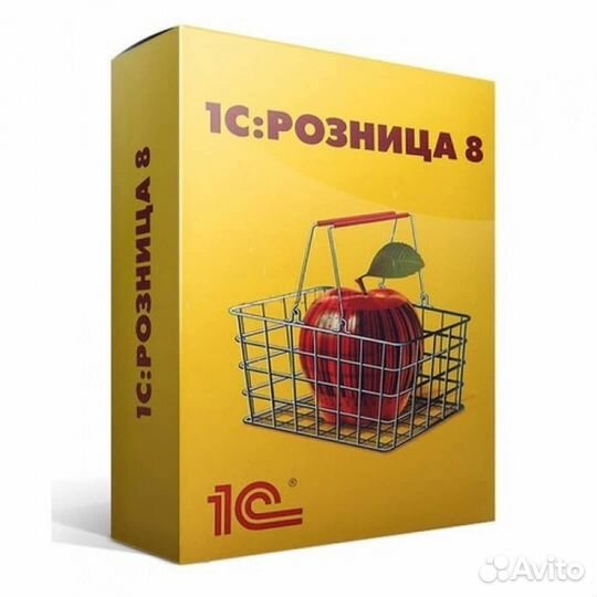 1С:Розница 8. Базовая версия