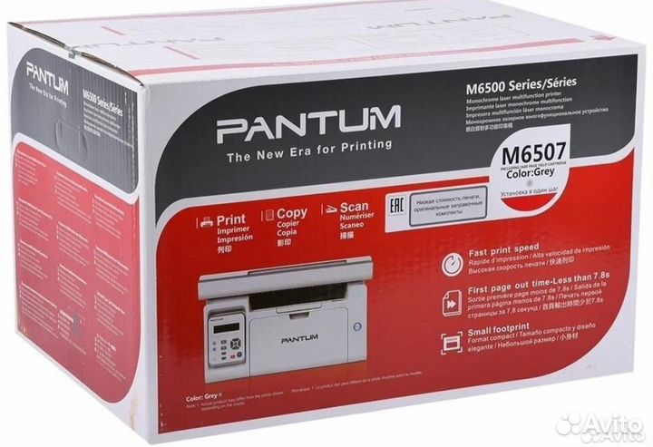 Pantum M6507